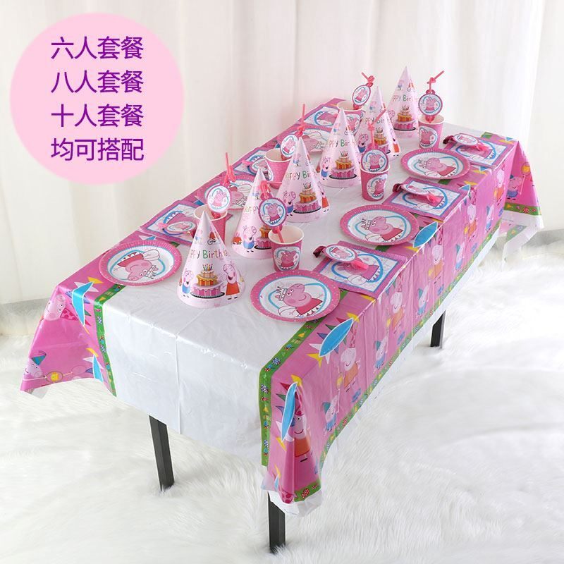 周岁生日布置场景主题套餐用品一次性儿童台面装饰餐桌餐具会生日