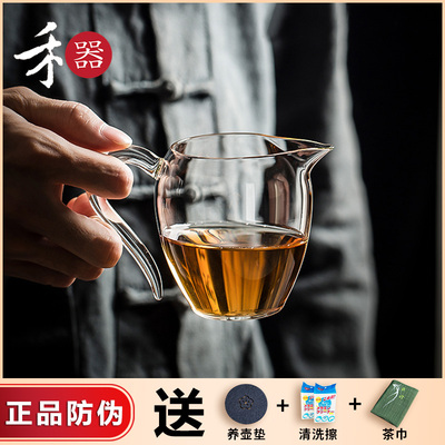 台湾禾器玻璃公道杯大号小公杯高档茶海茶具堪比自慢堂高端分茶器