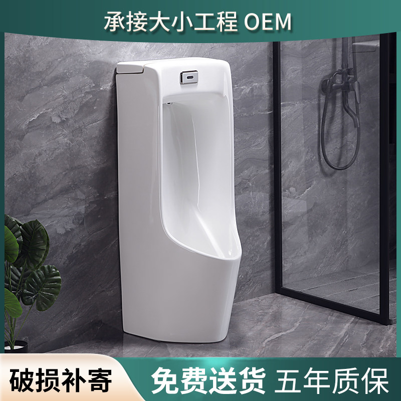 落地立式自动感应小便斗陶瓷工程小便器男士小便池家用小便槽尿池