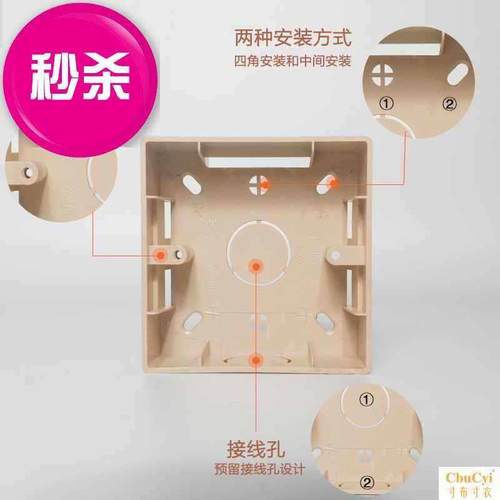开关盒j子 明装底盒 通用86型明装香槟金布线盒明盒接线盒金色