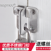 不锈钢插销锁扣明装 木门门扣门栓加厚窗户门锁防盗门卡扣小号家用