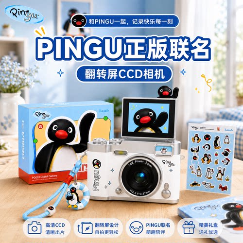 PinguCCD相机学生党校园女生复古
