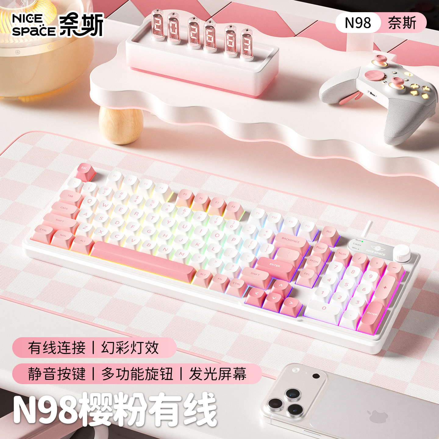 键盘有线女生电脑笔记本台式粉色办公静音手感高颜值无线蓝牙专用