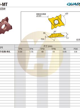 韩国特固克数控切槽刀片 TQS 27-4MT-0.05 TT9080 切断磨制槽型