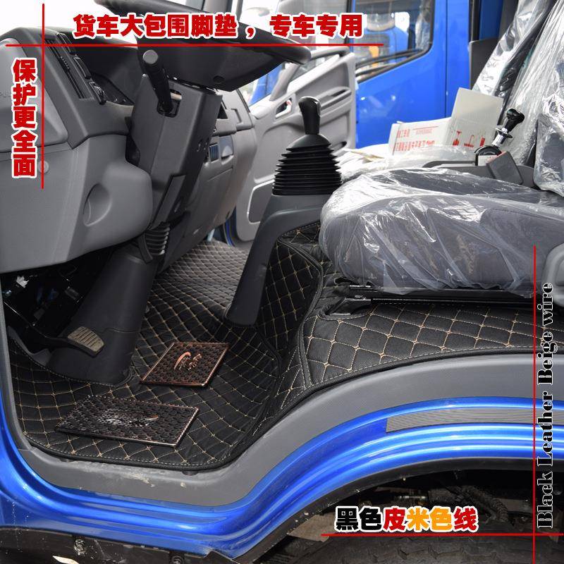 江淮帅铃q6q3全包围脚垫威铃2好运帅铃e骏铃v6康铃j6x5x6货车脚垫