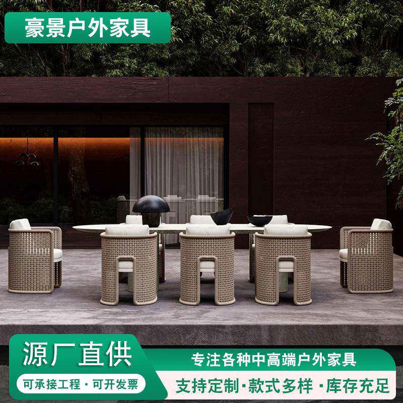 北欧户外藤编桌椅轻奢岩板阳台别墅酒店西餐厅室外防水藤编家具