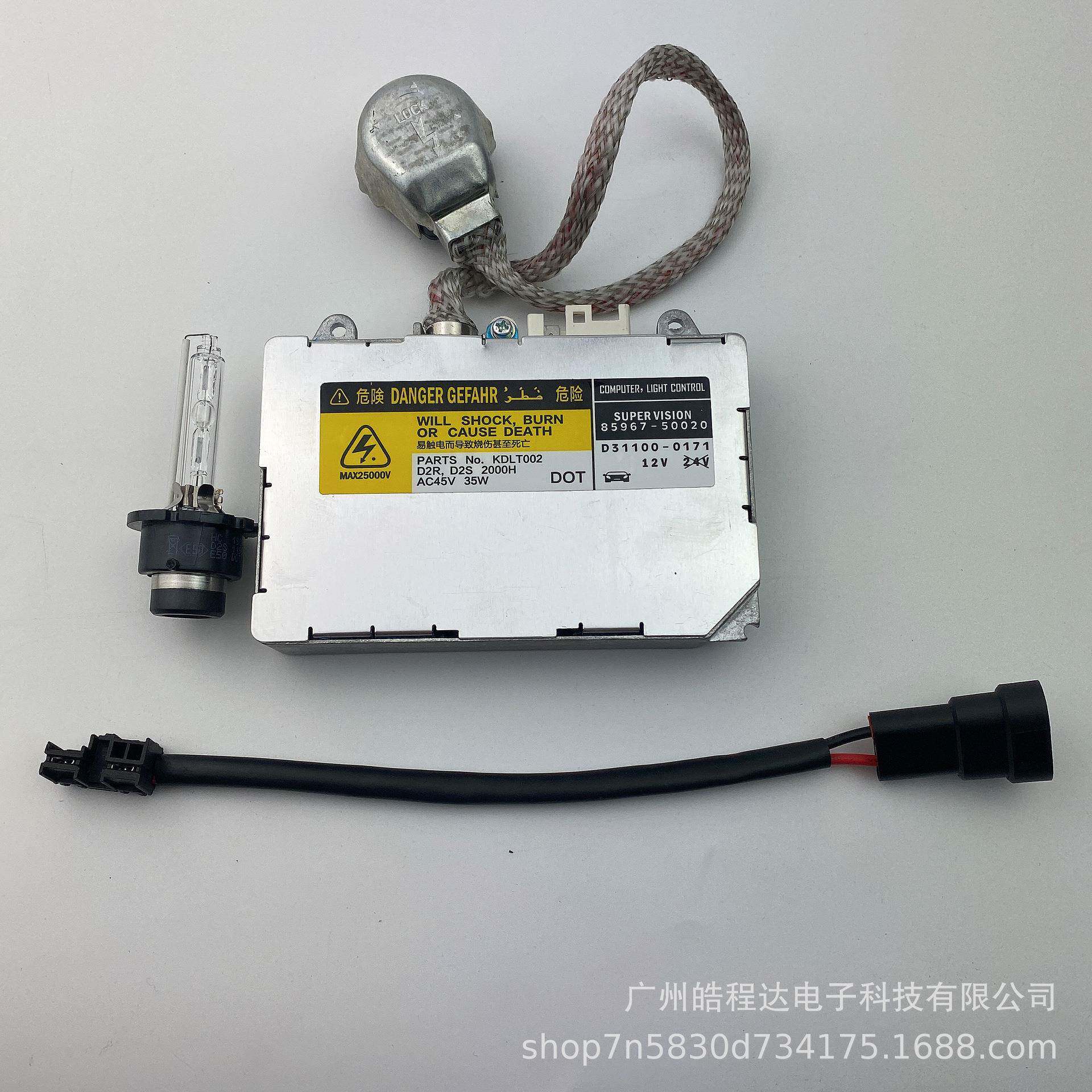 D2S氙气灯HID套装加亮55W原装位安定器D2R跨境本田车丰田车适用