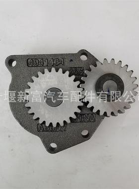 适配康明斯6L8.9 ISLe发动机配件4941464 3991123 4983588机油泵