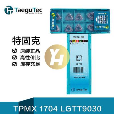韩国特固克TaeguTec数控深孔钻刀片TPMX 1704LG TT9030机夹镗孔刀
