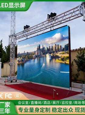户外led显示屏 outdoor rent stage full color display screen