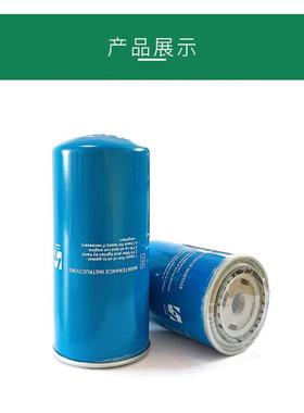 OL11102 O13145适用于捷豹空压机 压缩机配件 油滤芯 机油滤清器
