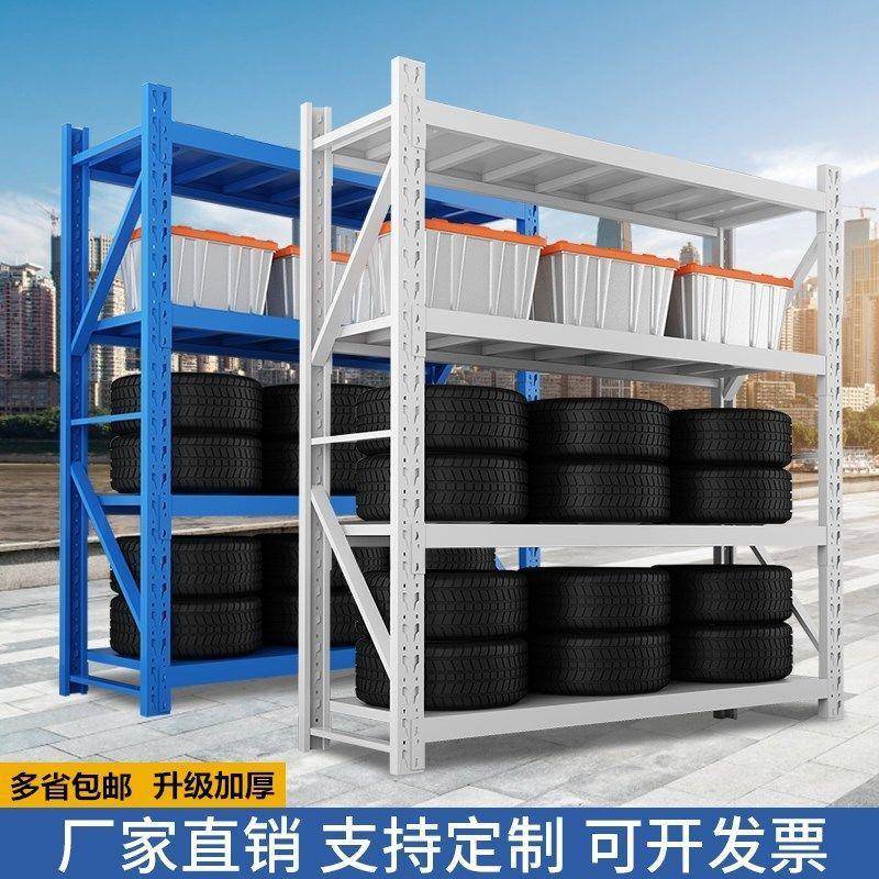 仓储货架超市家用阳台储藏室储物展示置物架落地多层仓库房铁架子