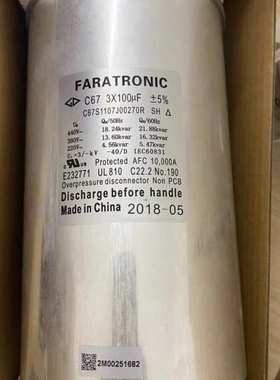 法拉 C3B1M037KP0H734 1020UF 1100VDC 直流储能薄膜滤波电容