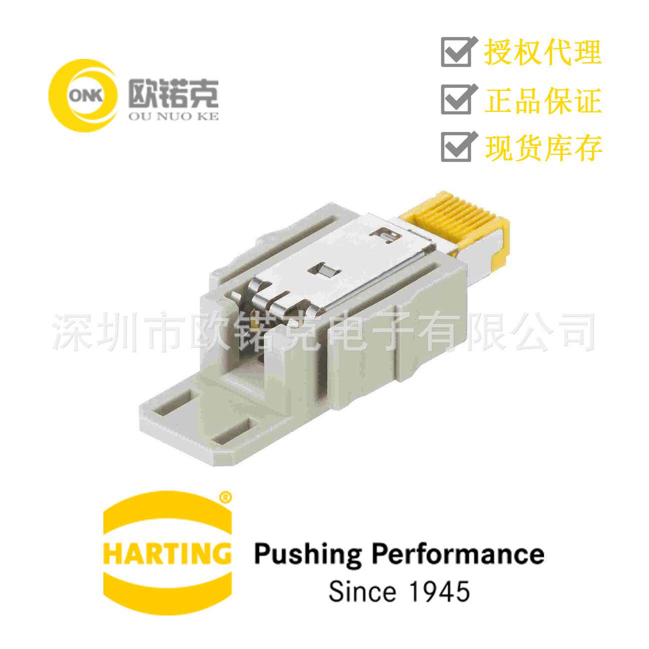 HARTING浩亭09454001560 Han-Modular模块连接器插芯母头数据传输