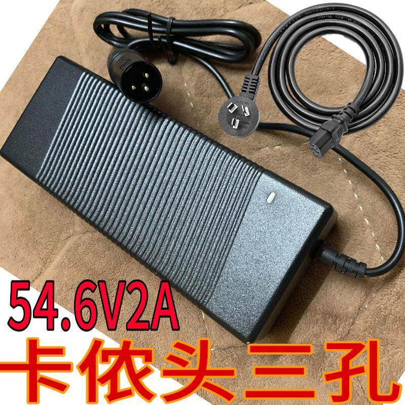 48V12AH航空头铅酸电池电动自行车锂电池充电器 蓄铝池54.6V2A 3A