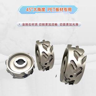 封边机金刚石预铣刀极东南兴PCD修边刀高光门板精修粗修封边铣刀