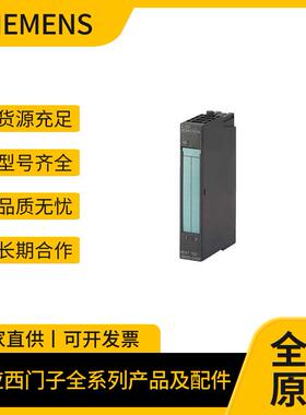 6ES7134-4FB01/4FB52/4LB02/4GB01/4GD00/4GB52/4GB11-0AB0