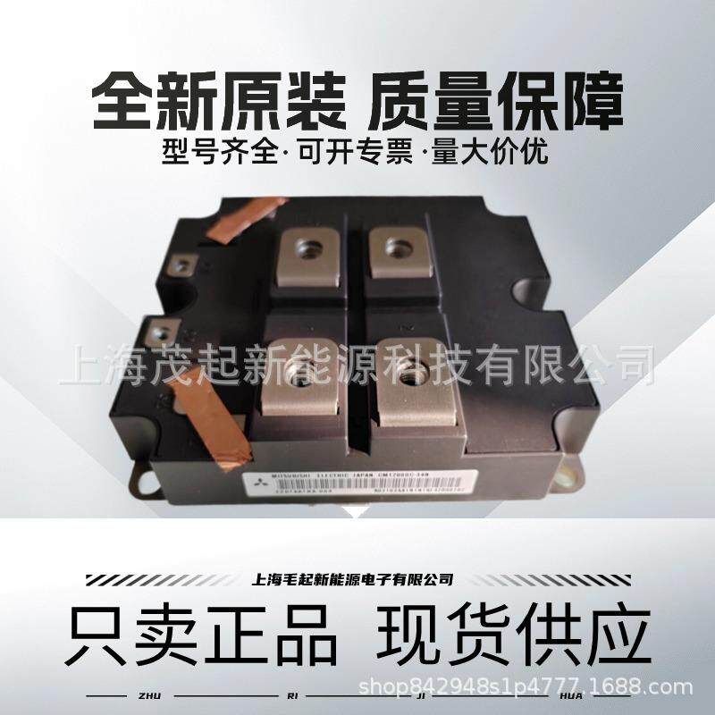 CM1200DC-34N CM1200DB-34N CM1200DZ-34N CM1200E4C-34N