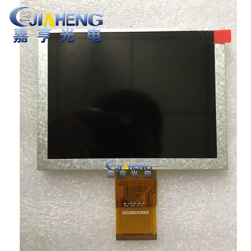 原装库存群创5寸ZJ050NA-08C 液晶屏 显示内屏幕640*480