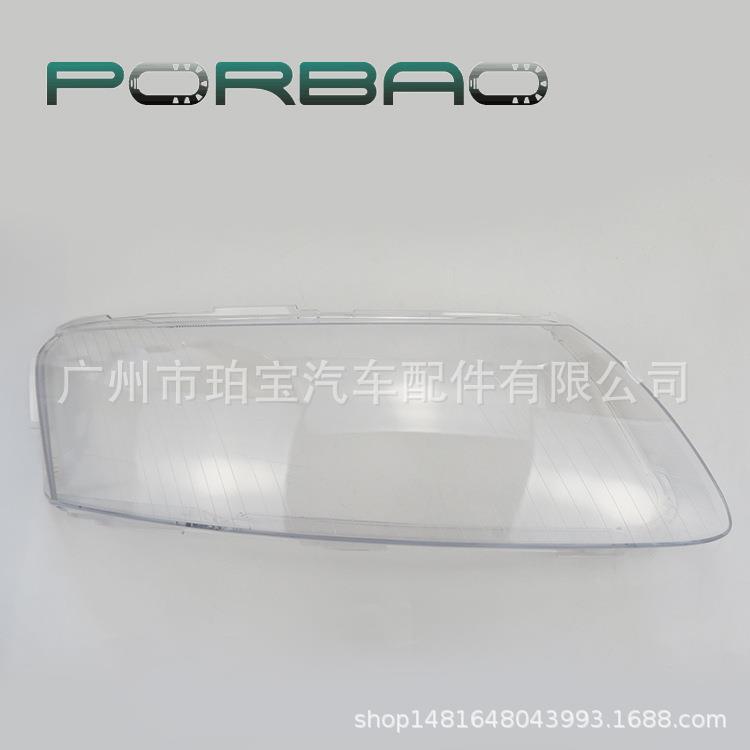 适用于奥迪A6C6大灯罩 06/07/08/09/10/11年大灯透明罩 PC面罩