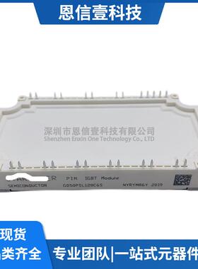 GD50PIL120C6S GD50PIY120C6S GD50PIT120C6S GD75PIL120C6SN模块