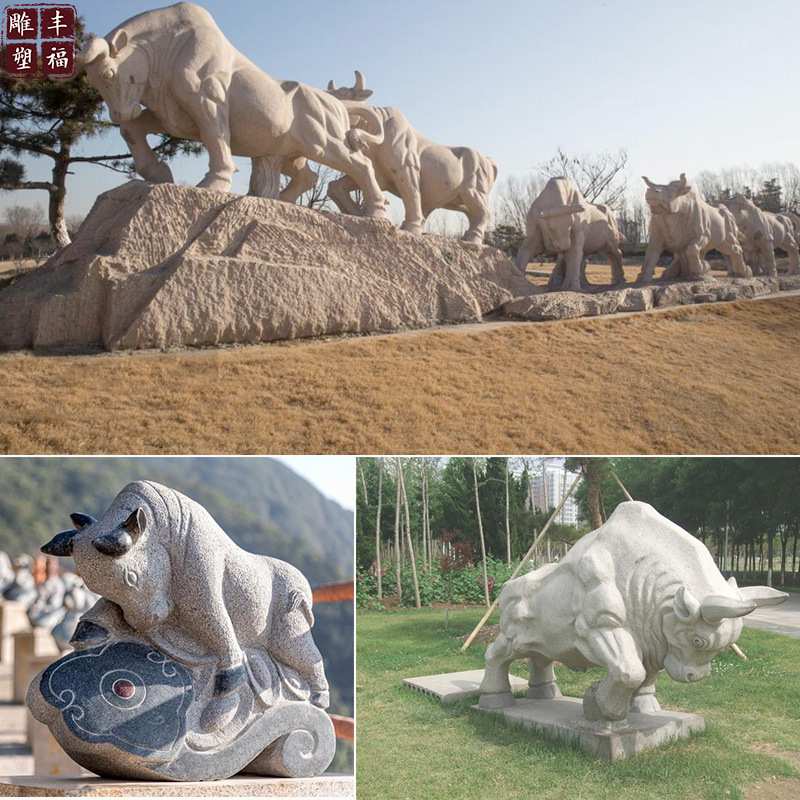 花岗岩牛雕塑大理石动物雕刻大型拓荒牛耕牛 石雕十二生肖牛雕塑