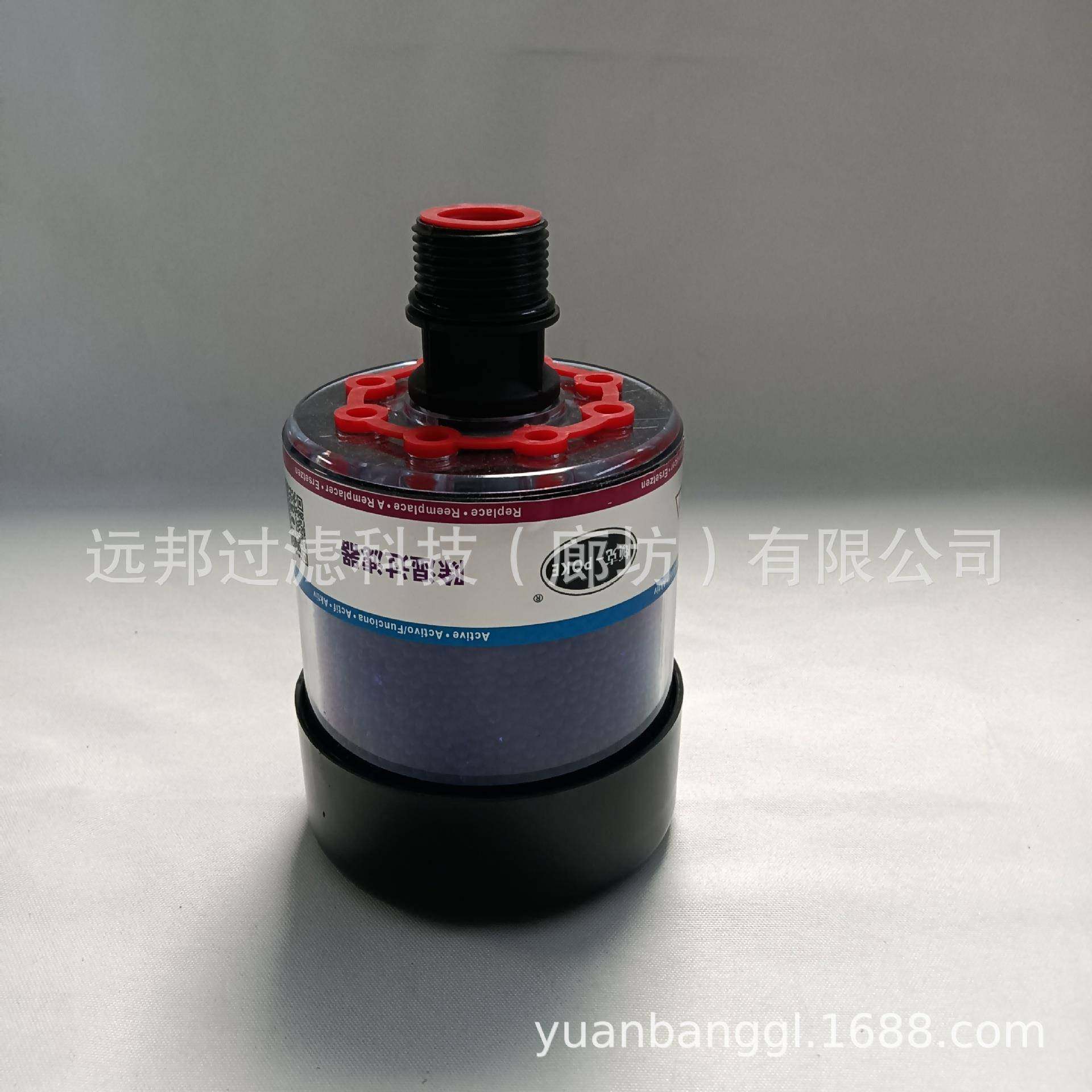 供应 颇克DC-3 干燥过滤芯 油箱系统空气滤清器 除湿呼吸器滤芯,电子元器件市场,其它元器件,淘宝优惠券,粉丝福利购,淘宝优惠卷