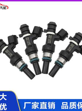 适用于东风标致206207雪铁龙C21.4L 喷油嘴 FBY11H0 16600-1HC0A