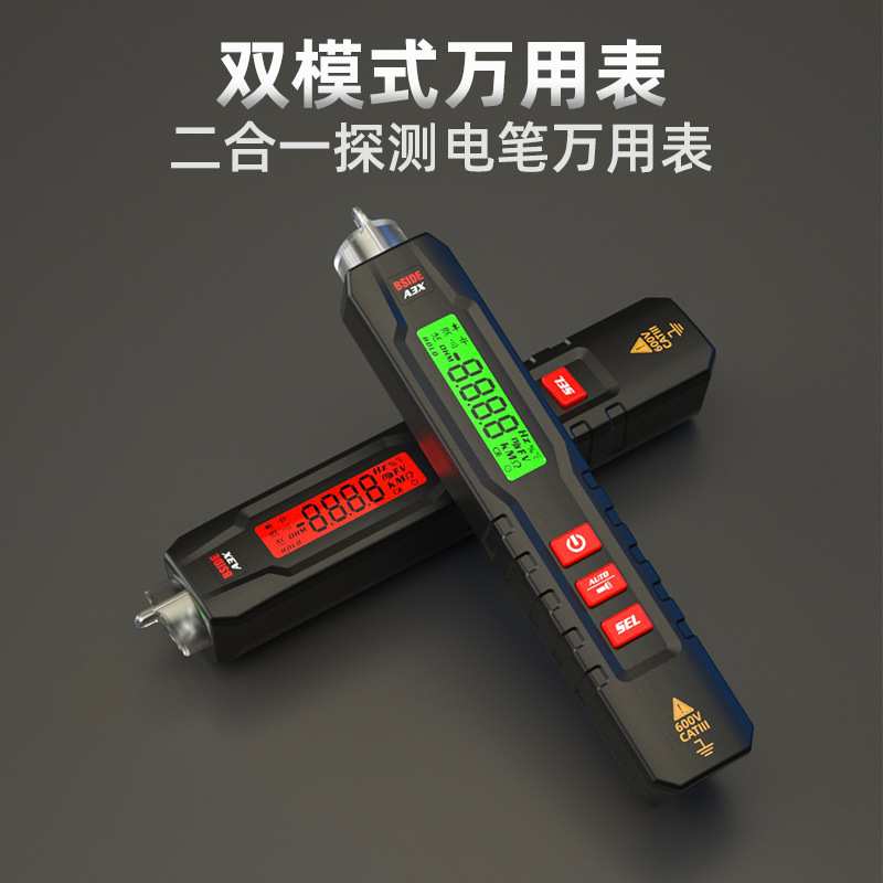 智能高精度万用电笔自动量程笔形万用表A3X多用表