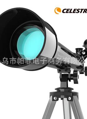 星特朗50AZ 21039天文望远镜高倍观星PowerSeeker50玩儿童礼物