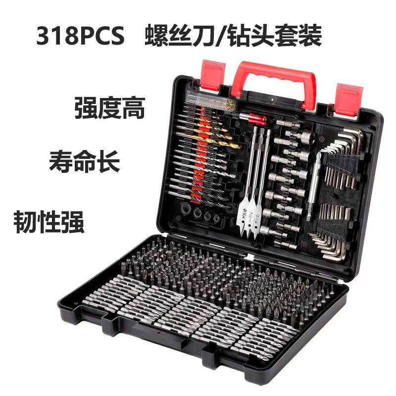 跨境热销318件套多功能电钻配件套装螺丝刀麻花钻套筒批头维修