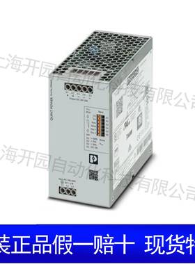 QUINT4-PS/3AC/24DC/20 - 电源 2904622