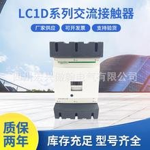 LC1D系列交流接触器LC1D11500M7C交流接触器家用220V控制电机保护