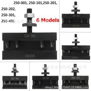 刀架数控刀夹250-201系列大量供应刀架现货库存301 401 204 207