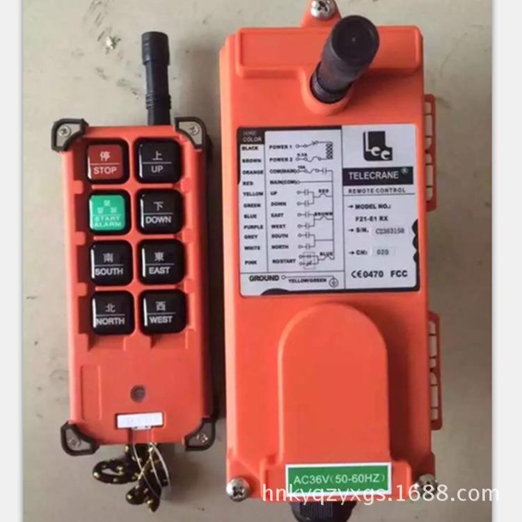F21-E1B行车遥控器工业无线遥控器F24-60摇杆遥控器配件