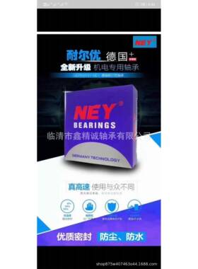 NEY德国进口紧定套锁套 AH22324 2326 2328 2330 2332 2334 2336