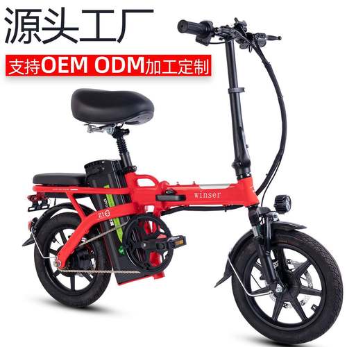 14寸折叠电动自行车锂电池助力车新国标小型电瓶车成人专业代驾