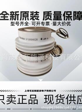 SF300HX28 SF500FX28 SF500EX28 SF500EX32