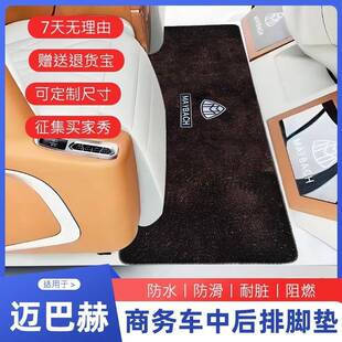 奔驰威霆V260vito中排脚垫专用奔驰V级唯雅诺七座汽车木地板地毯