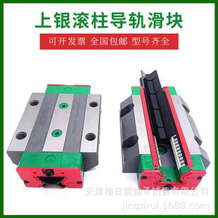 RGW30HC滑块 RG30 机床导轨 RGW30HC直线导轨