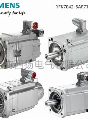 1FK7042-5AF71-1GA2 同步伺服电机编码器 32 S/R1FK70425AF711GA2