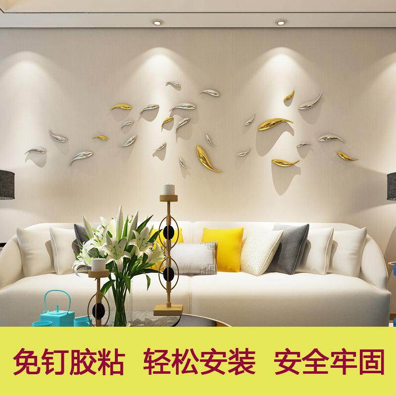 优雪创意立体墙上墙面装饰品客厅电视背景墙沙发挂件壁饰鱼免打孔