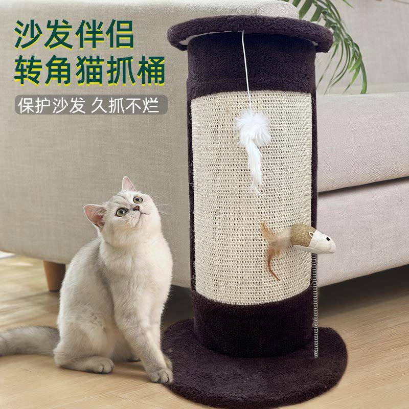 转角猫抓板墙角沙发角猫抓柱磨爪猫爬架剑麻抓桶猫树一体抓板跳台