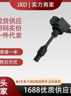 .汽车点火线圈 90919-02281 90919-02281 适用于丰田雅力士