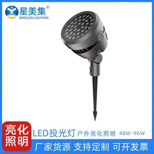 照树灯公园灯亮化照明景观射灯草坪地插灯 48W72W96W地插投光灯