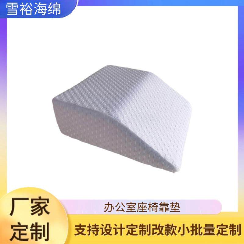 孕妇靠垫办公室座椅椅子靠背垫护腰靠枕怀孕垫子北欧风