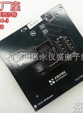 SP西尔特SUPERPRO6100N/7编程器GX/CX/EX/DX1004-3适配器烧录座