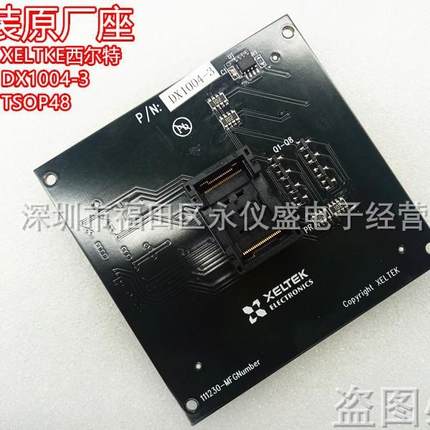 SP西尔特SUPERPRO6100N/7编程器GX/CX/EX/DX1004-3适配器烧录座