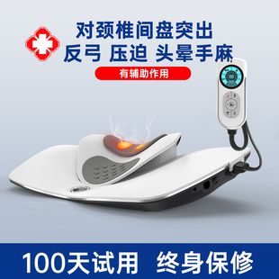 颈椎按摩器生理曲度变直反弓牵引矫正仪护颈康复器肩颈枕理疗家用