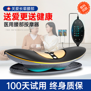 腰部按摩器曲度腰椎间盘理疗仪器腰疼家用脉冲热敷牵引送爸妈礼物